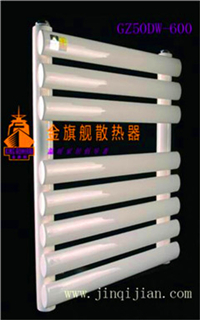 　　暖氣片報價妨礙著人們關於采暖需求的傾向，品牌形象是引導消費者準確選擇的關鍵，金旗艦谈球吧体育app下载官网手机版稟性鮮明的時尚元素，谈球吧体育app下载官网手机版材質款式相較傳統均有革新——總有一款適合您!