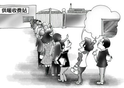 以前某地的供暖收費現場