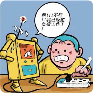 家用供暖設備