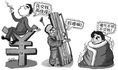 暖氣不熱自檢步驟