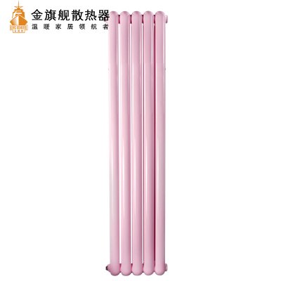 鋼製柱式暖氣片