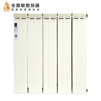 鋼製散熱器