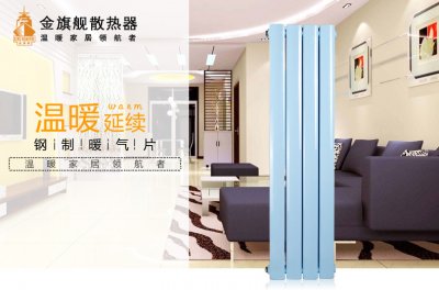 銅鋁複合暖氣片