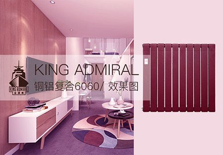 銅鋁複合暖氣片
