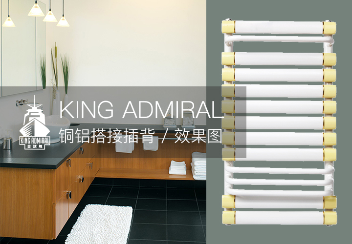 銅鋁複合散熱器廠家
