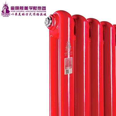 鋼製暖氣片