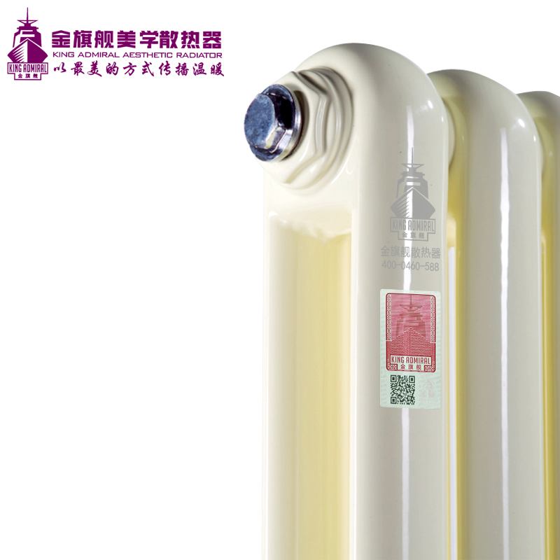 暖氣片價格,銅鋁複合散熱器