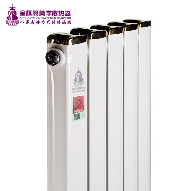 暖氣,銅鋁複合散熱器